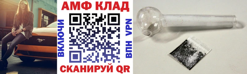 Купить где  Зея  Амфетамин VHQ 