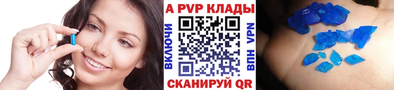 Купить  Зея  APVP мука 