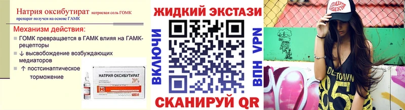 Купить  Зея  БУТИРАТ 99% 