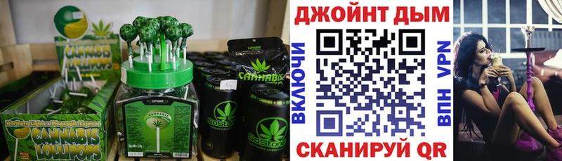 Cannafood конопля  Купить закладки  Зея 