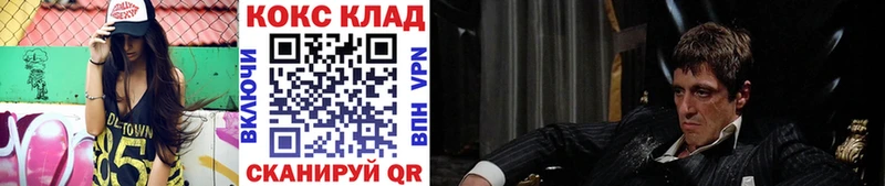 Купить где  Зея  COCAIN VHQ 