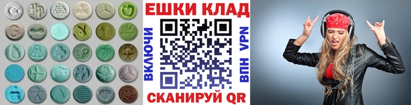 Купить  Зея  Ecstasy Punisher 