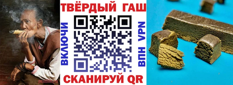 Купить где  Зея  ГАШ Premium 
