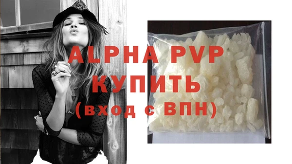 не бодяженный Инта
