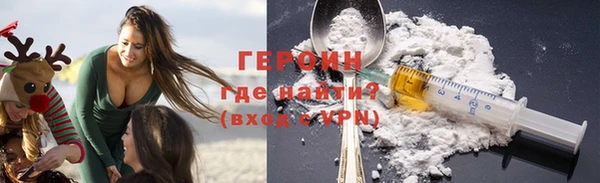 мефедрон VHQ Иннополис