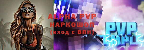 мефедрон VHQ Иннополис