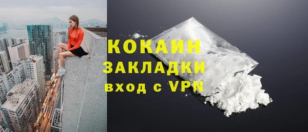 альфа пвп Инсар