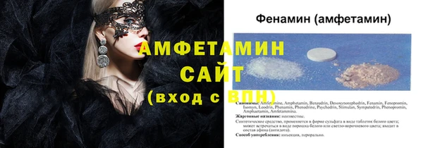 альфа пвп Инсар