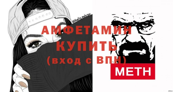 мефедрон VHQ Иннополис