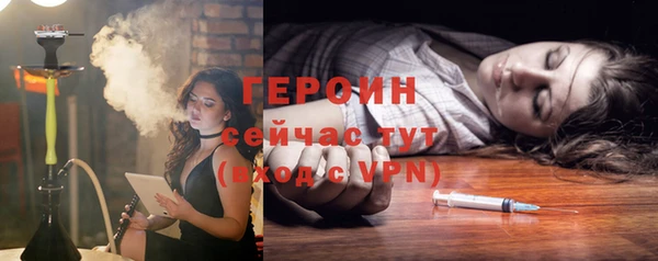 мефедрон VHQ Иннополис