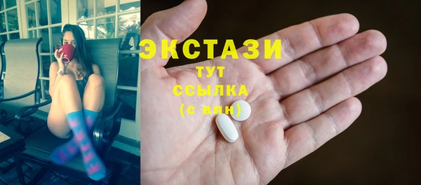 не бодяженный Инта