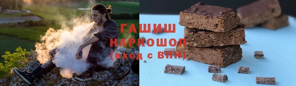 мефедрон VHQ Иннополис