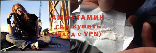 альфа пвп Инсар