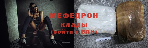 мефедрон VHQ Иннополис