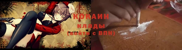 мефедрон VHQ Иннополис