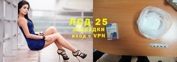 не бодяженный Инта
