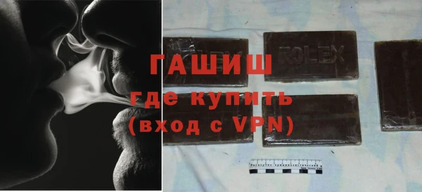 мефедрон VHQ Иннополис