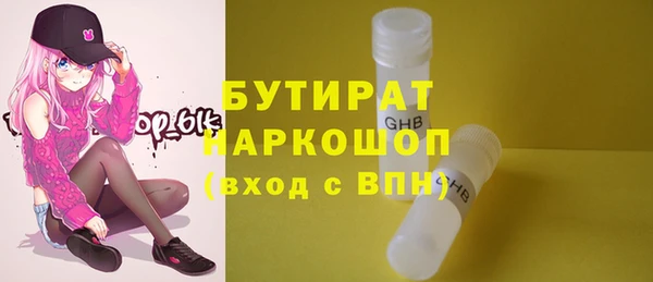 не бодяженный Инта