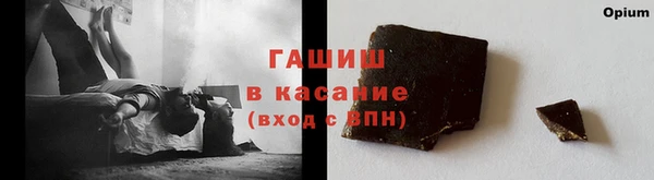 мефедрон VHQ Иннополис