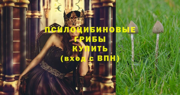 мефедрон VHQ Иннополис