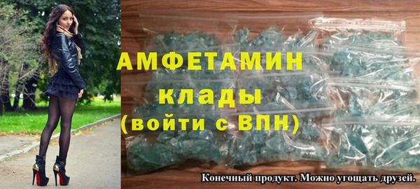 альфа пвп Инсар