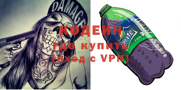 не бодяженный Инта