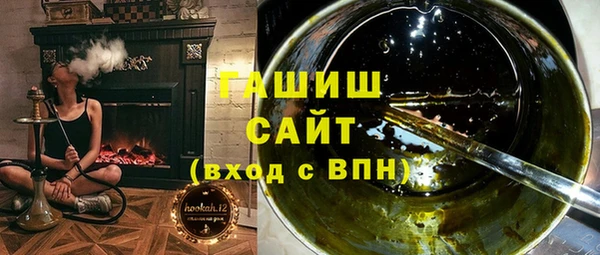 альфа пвп Инсар