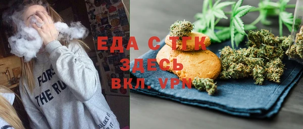 мефедрон VHQ Иннополис