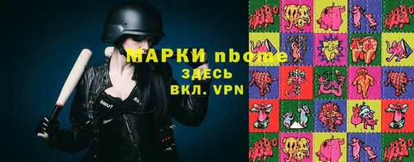 мефедрон VHQ Иннополис