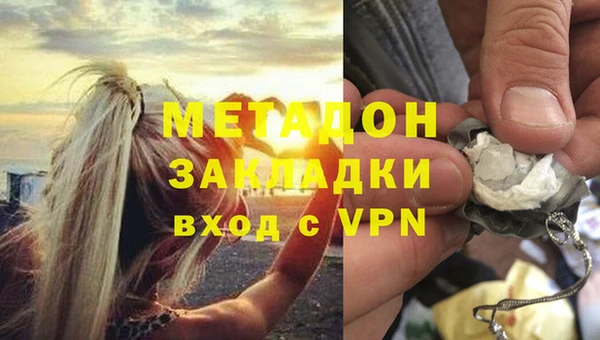 не бодяженный Инта
