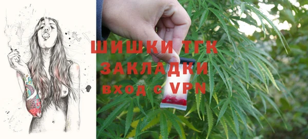 мефедрон VHQ Иннополис