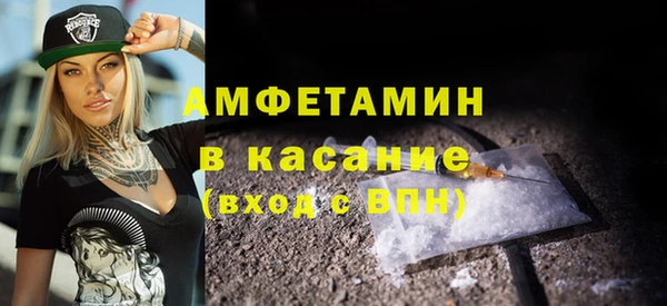 мефедрон VHQ Иннополис