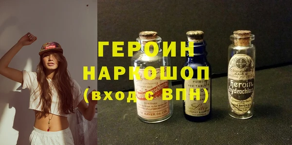 не бодяженный Инта