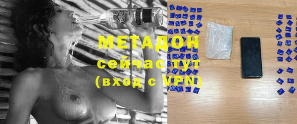 не бодяженный Инта