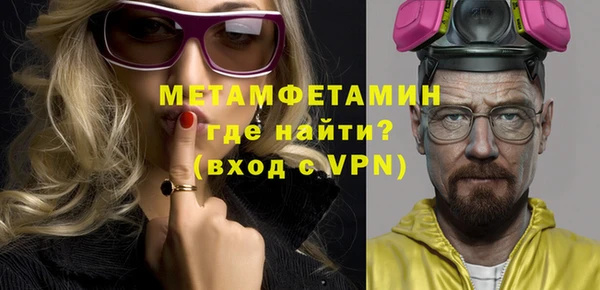 мефедрон VHQ Иннополис