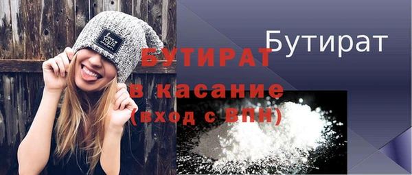 альфа пвп Инсар