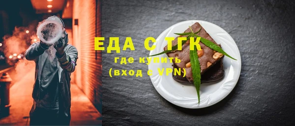 альфа пвп Инсар
