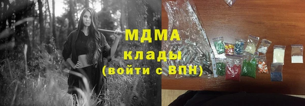 альфа пвп Инсар