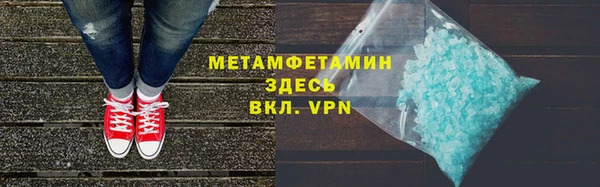 мефедрон VHQ Иннополис
