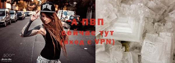 альфа пвп Инсар
