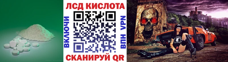 Купить  Зея  Лсд 25 экстази ecstasy 