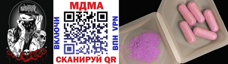 Купить где  Зея  MDMA Molly 