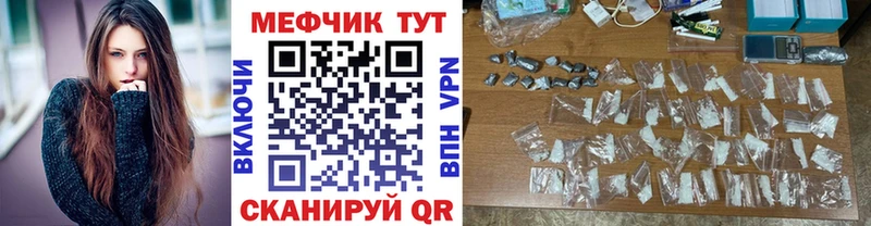 Купить  Зея  МЯУ-МЯУ мяу мяу 