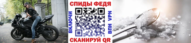 Первитин Декстрометамфетамин 99.9%  Купить  Зея 