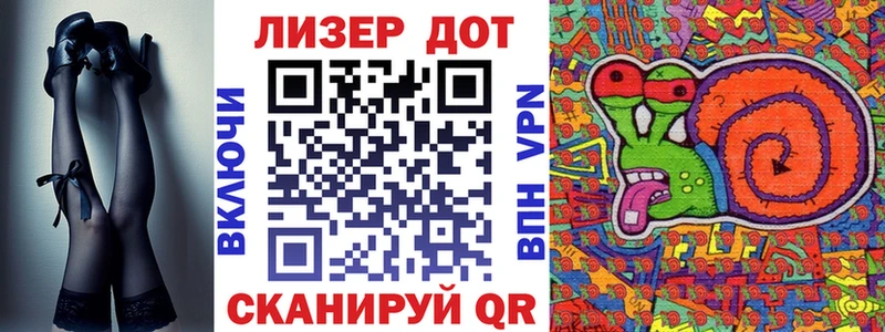 Марки 25I-NBOMe 1,5мг  Купить где  Зея 
